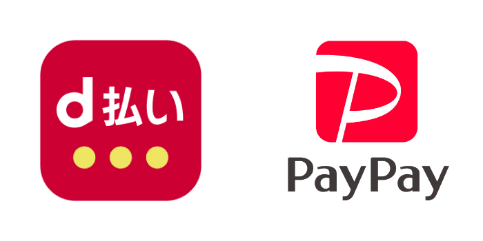 スマホ決済